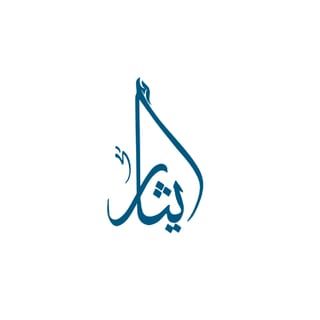 إيثار للتأمين · Eithar